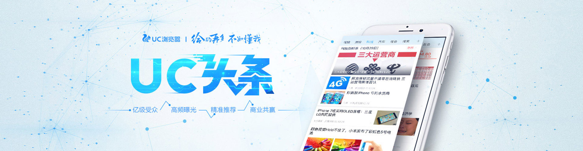 夏县信息流大师