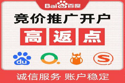 快手信息流案例：网红带货攻略